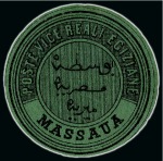 Stamp of Egypt » Egyptian Post Offices Abroad » Territorial Offices » Massawa (Sudan) 1867 Second Issue and 1872-74 Third Issue: A fine array