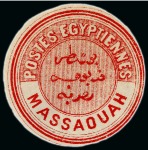 Stamp of Egypt » Egyptian Post Offices Abroad » Territorial Offices » Massawa (Sudan) 1867 Second Issue and 1872-74 Third Issue: A fine array