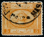 Stamp of Egypt » Egyptian Post Offices Abroad » Territorial Offices » Massawa (Sudan) 1867 Second Issue and 1872-74 Third Issue: A fine array