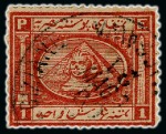 Stamp of Egypt » Egyptian Post Offices Abroad » Territorial Offices » Massawa (Sudan) 1867 Second Issue and 1872-74 Third Issue: A fine array