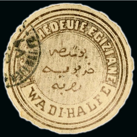 Stamp of Egypt » Egyptian Post Offices Abroad » Territorial Offices » Wadi Halfa (Sudan) Interpostal Seal cancelled with rare bilingual POSTE