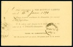 Stamp of Egypt » Egyptian Post Offices Abroad » Territorial Offices » Wadi Halfa (Sudan) 1890 (12.6) Postal Stationery post card from Alexandria
