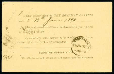 Stamp of Egypt » Egyptian Post Offices Abroad » Territorial Offices » Wadi Halfa (Sudan) 1890 (12.6) Postal Stationery post card from Alexandria