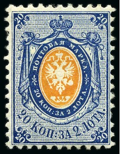 Stamp of Russia » Russia Imperial 1858 Second Issues Arms perf. 12 1/4 : 12 1/2  (St. 5-7) 1858 20k Dark Blue & Orange unused