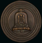Stamp of Olympics » 1936 Berlin » Medals 1936 Berlin participation medal with original red box