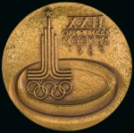Stamp of Olympics » 1980 Moscow 1980 Moscow, two commemorative medallions, one in silver and one in bronze