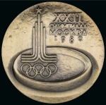 Stamp of Olympics » 1980 Moscow 1980 Moscow, two commemorative medallions, one in silver and one in bronze