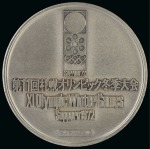 Stamp of Olympics » 1972 Sapporo 1972 Sapporo silver commemorative medal, 50mm, weight 106g, hallmarked, in original plastic presentation case and cardboard box