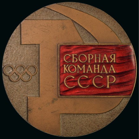 Stamp of Olympics » 1972 Munich 1972 Munich Russian Olympic team participation pair of medals