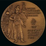 Stamp of Olympics » 1996 Atlanta 1996 Atlanta Russian Olympic Committee medal in original presentation case