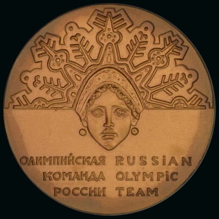 Stamp of Olympics » 1998 Nagano 1998 Nagano Russian Olympic team medal in original presentation case, some toning, fine, plus two different team pins
