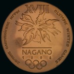 Stamp of Olympics » 1998 Nagano 1998 Nagano Russian Olympic team medal in original presentation case, some toning, fine, plus two different team pins