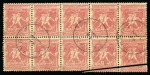 Stamp of Olympics » 1896 Athens 1896 Olympic 1l block of six with maritime "Oriental Steam Navigation P. Pantaleon & Co. / Agency in Syros" cachet