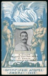 Stamp of Olympics » 1906 Athens 1906 Athens, superb collection of 68 picture postcards