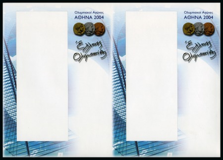 Stamp of Olympics » 2004 Athens 2004 Athens comprehensive collection written up in 15 albums and folders and loose, with stamps, covers, cancels, postcards, paper memorabilia and ephemera