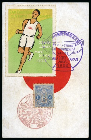 Stamp of Olympics » 1920-1924 Intervening Championships 1923 Far Eastern Championship Games in Osaka, Japan: Two postcards each with a large vignette inscribed "OLYMPIC GAMES / OSAKA JAPAN / MAY 21-26 1923"