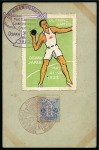 Stamp of Olympics » 1920-1924 Intervening Championships 1923 Far Eastern Championship Games in Osaka, Japan: Two postcards each with a large vignette inscribed "OLYMPIC GAMES / OSAKA JAPAN / MAY 21-26 1923"