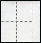 Stamp of New Hebrides 1977 Port Vila surcharge 30f on 30c left marginal horizontal pair with left stamp showing "FHN" for "FNH" variety