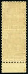 Stamp of Madagascar (British Post) 1895 (Mar) 4d Rose mint og vertical pair from foot of sheet showing error IMPERFORATE BETWEEN