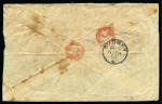 Stamp of Hong Kong 1905 Commercial cover to TAHITI with KEVII 20c and 5c vert. pair