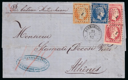 Stamp of Egypt » Greek Post Office » Alexandria 1862 (23.1) Folded entire from the Greek Post Office