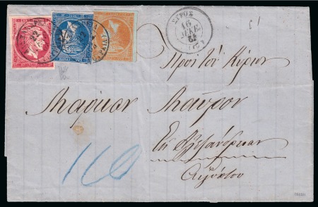 Stamp of Egypt » Greek Post Office » Alexandria 1864 (16.12) Incoming entire letter from Syra to Alexandria, letter was sent unfranked and cancelled with circular datestamp of Syra