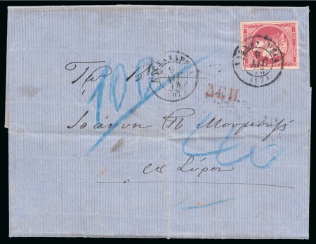 Stamp of Egypt » Greek Post Office » Alexandria 1873 (9.8) Double rate folded cover from Alexandria to Syra franked by fine 80 lep. carmine