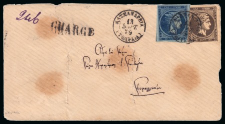 Stamp of Egypt » Greek Post Office » Alexandria 1879 (13.3) Registered cover from Alexandria to Greece via Kerkyra, Corfu, franked 1879 20 lep blue and 30 lep brown