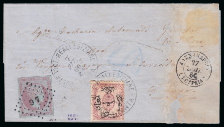 Stamp of Egypt » Greek Post Office » Mixed Frankings 1866 (7.10) Folded entire from Tanta via Alexandria to Kymi, Greece, franked Egypt 1st Issue 1pi with Greece 40 lep applied in transit