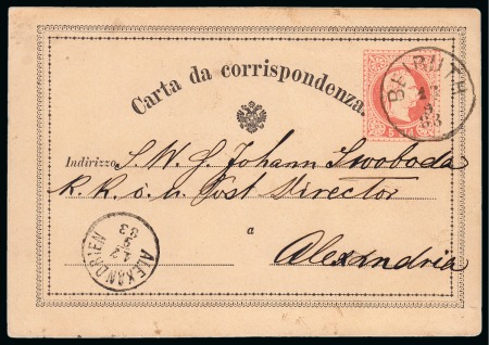 Stamp of Egypt » Austrian Post Offices » Alexandria 1883 Incoming 5 soldi postal card from Beirut to Alexandria