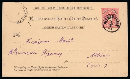 Stamp of Egypt » Austrian Post Offices » Alexandria 1888 (1.8) 5s double reply card from Alexandria to Athens and returned