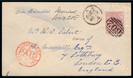Stamp of Egypt » British Post Offices » Suez 1876 (12.11) Letter from Suez to London, showing the