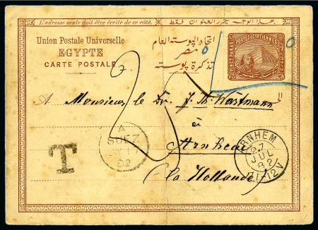 Stamp of Egypt » British Post Offices » Suez 1882 (17.7) Post Card from Suez to Arnhem, Holland,