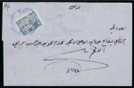 Stamp of Egypt » Russian Post Offices » Alexandria 1868 Letter from Alexandria franked ROPiT 2 pi. and