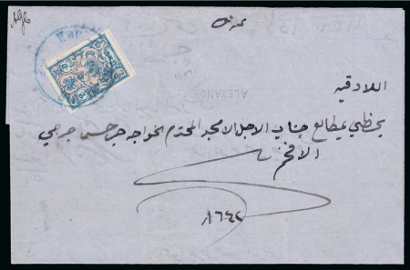 Stamp of Egypt » Russian Post Offices » Alexandria 1868 Letter from Alexandria franked ROPiT 2 pi. and