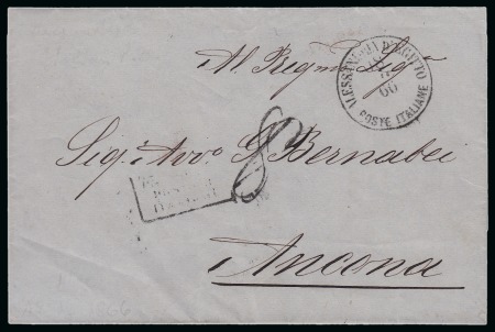 Stamp of Egypt » Italian Post Offices » Alexandria 1866 (18.12) Folded stampless cover from Alexandria to Ancona, Italy, rated “80” centesimi, bearing boxed "PIROCAFI POSTALI ITALIANI” in black and “ALESSANDRIA D’EGITTO / 18.12.66” cds alongside, very fine and scarce; ex