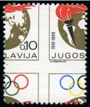 Stamp of Olympics » 1968 Mexico YUGOSLAVIA: 1969 Olympics Compulsory Surcharge Issue small mint exhibit collection
