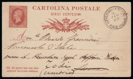 Stamp of Egypt » Italian Post Offices » Alexandria 1880 (16.2) Italian 10c postal card from Alexandria