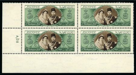 Stamp of Egypt » Commemoratives 1938 Royal Wedding £E1 in mint lower left corner "A/38" control block of four