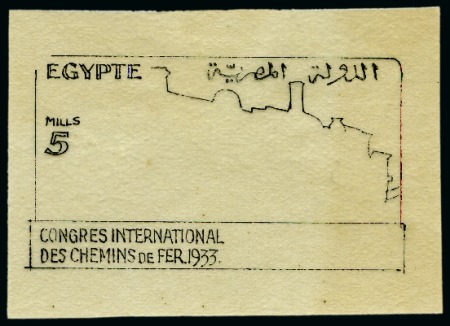 Stamp of Egypt » Commemoratives 1933 Railway Congress essay in ink on tracing paper for the 5m