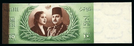 Stamp of Egypt » Commemoratives 1951 Royal Wedding 10m mint imperf. right marginal showing brown printing streak at left