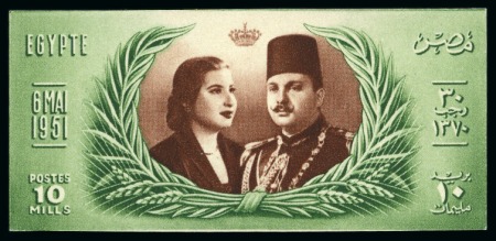 Stamp of Egypt » Commemoratives 1951 Royal Wedding 10m imperf. with "CANCELLED" on reverse in Arabic
