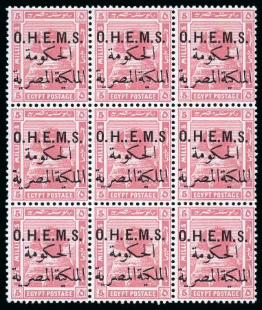 Stamp of Egypt » Officials 1922-23 O.H.E.M.S. 5m pink showing variety "two stops after H, no stop after S" on centre stamp in mint nh block of 9