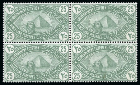 Stamp of Egypt » Revenues 1887 General Revenues first issue set of 6 in mint nh blocks of four