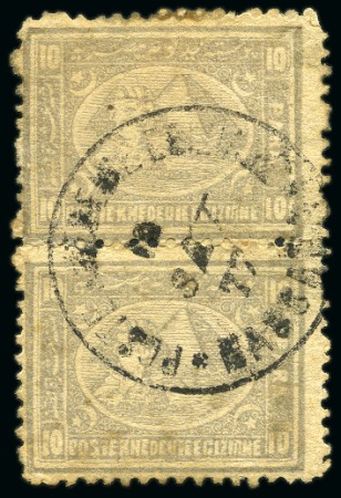 Stamp of Egypt » Egyptian Post Offices Abroad » Territorial Offices MASSAWA: 1874-75 Third Issue 10pa vertical pair with MASSAWA (Sudan) cds