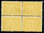 Stamp of Egypt » 1874 Bulaq 1874-75 Third Issue 5pa to 5pi set of 7 in mint blocks of four