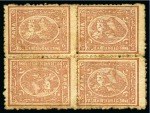 Stamp of Egypt » 1874 Bulaq 1874-75 Third Issue 5pa to 5pi set of 7 in mint blocks of four