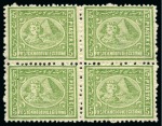 Stamp of Egypt » 1874 Bulaq 1874-75 Third Issue 5pa to 5pi set of 7 in mint blocks of four