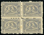 Stamp of Egypt » 1874 Bulaq 1874-75 Third Issue 5pa to 5pi set of 7 in mint blocks of four