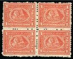Stamp of Egypt » 1874 Bulaq 1874-75 Third Issue 5pa to 5pi set of 7 in mint blocks of four